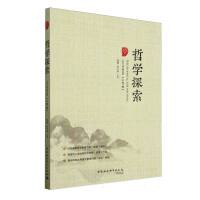 �܌W(xu��)̽����2023���2݋������7݋��