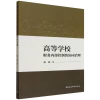 �ߵȌWУؔ��(w��)��(n��i)�����Ƶąf(xi��)ͬ����