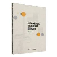 �ط����Ƹ�У�W(xu��)�������(qu��n)�����о�