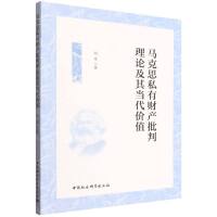 �R��˼˽��ؔ�a(ch��n)������Փ���䮔���rֵ