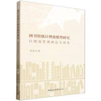 �D���^�y(t��ng)Ӌ(j��)��Փģ�͡����Կ�(j��)Ч������Փ��ҕ��