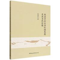 �����l(xi��ng)�����΂���˼�뼰�䮔���rֵ