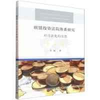 �W��Ͷ�Y��Ժ�wϵ�о�