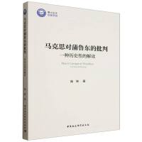 �R��˼�������|�����У�һ�N�vʷ�ԵĽ��x