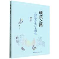 ���O֮·����У���I(y��)��������(chu��ng)�I(y��)