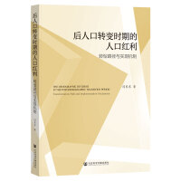 ���˿��D(zhu��n)׃�r(sh��)�ڵ��˿ڼt�����D(zhu��n)��·���c��(sh��)�F(xi��n)�C(j��)��