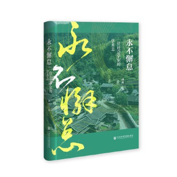  ����и����һλ����W�ҵČW�g־