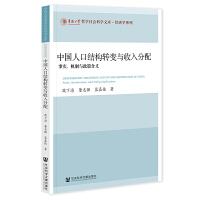 �Ї��˿ڽY(ji��)��(g��u)�D(zhu��n)׃�c������䣺��(sh��)���C(j��)���c���ߺ��x