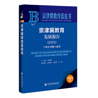 �����򼽽����l(f��)չ��棨2024����