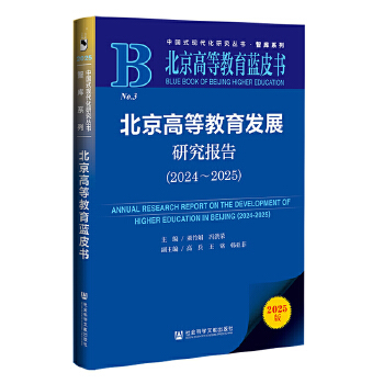  �����ߵȽ����{(l��n)Ƥ��:�����ߵȽ����l(f��)չ�о���(b��o)��