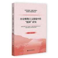 �vʷΨ�����xҕ���еġ������о�