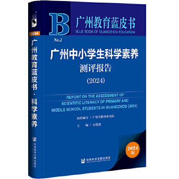  �V�ݽ����{(l��n)Ƥ��:�V����С�W(xu��)���ƌW(xu��)���B(y��ng)�y�u(p��ng)��(b��o)��