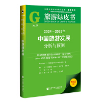 2024-2025���Ї�(gu��)���ΰl(f��)չ�����c�A(y��)�y(c��)