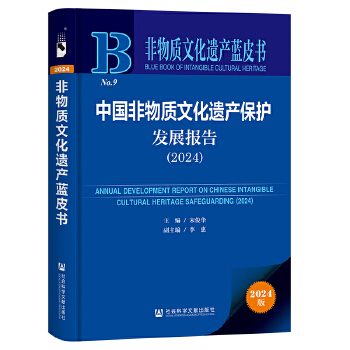  �����|(zh��)�Ļ��z�a(ch��n)�{(l��n)Ƥ��:�Ї������|(zh��)�Ļ��z�a(ch��n)���o(h��)�l(f��)չ��(b��o)��