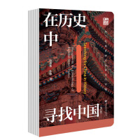 �ښvʷ�Ќ����Ї�(gu��)