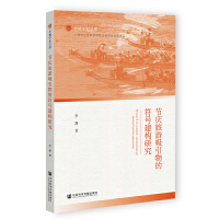  ��(ji��)�c����������ķ�̖����(g��u)�о�