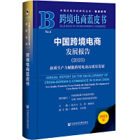  �羳����{Ƥ��:�Ї��羳��̰l(f��)չ���