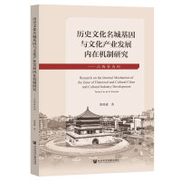 �vʷ�Ļ����ǻ����c�Ļ��a�I(y��)�l(f��)չ���ڙC���о�