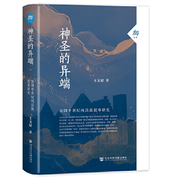  ��ʥ�Į���:���������o(j��)�����ɔ����о�