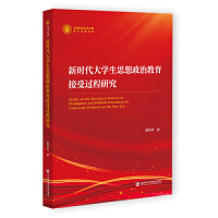 �r(sh��)����W(xu��)��˼�����ν��������^���о�