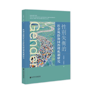  �Ԅeʧ�������L(f��ng)�U�f(xi��)ͬ����C(j��)���о�