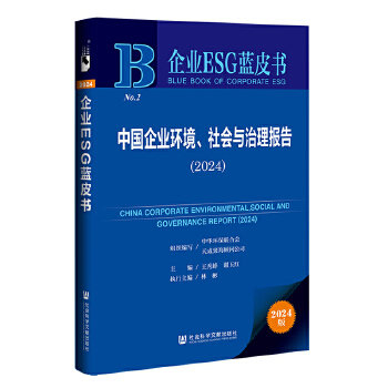  ��I(y��)ESG�{(l��n)Ƥ��:�Ї���I(y��)�h(hu��n)�������(hu��)�c�����(b��o)��