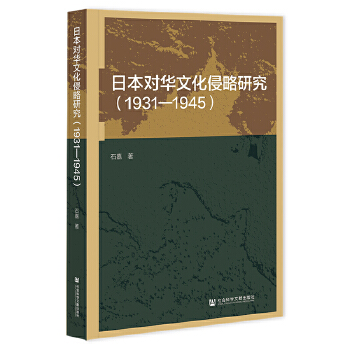  �ձ����A�Ļ������о�