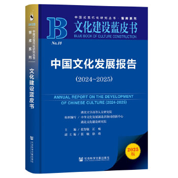  �Ļ����O(sh��)�{(l��n)Ƥ��(sh��)���Ї�(gu��)�Ļ��l(f��)չ��(b��o)��