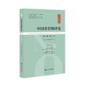  ���Ї��ǠI���uՓ������ʮ�ľ� 2024 No.2