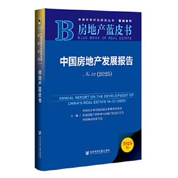  ���خa(ch��n)�{(l��n)Ƥ�����Ї����خa(ch��n)�l(f��)չ���No.22