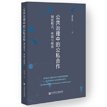  ���������еĹ�˽�������ƶ�ģʽ���h(hu��n)���c��(j��)Ч;�ƶ�ģʽ���h(hu��n)���c��(j��)Ч