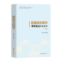 ˼�����ν����о����c(di��n)��Ȱl(f��)��2024