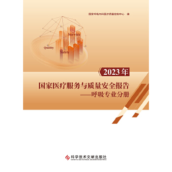  2023������t(y��)������(w��)�c�|(zh��)����ȫ��桪���������I(y��)�փ�