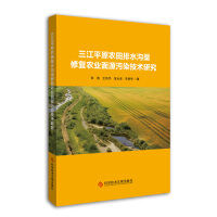  ����ƽԭ�r(n��ng)����ˮ�����ޏ�(f��)�r(n��ng)�I(y��)��Դ��Ⱦ���g(sh��)�о�