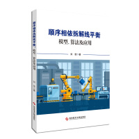  ���������⾀ƽ�⣺ģ�͡��㷨����(y��ng)��