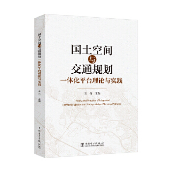  �������g�c��ͨҎ(gu��)��һ�w��ƽ�_��Փ�c���`