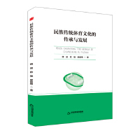  �Е��W(xu��)�С�������y(t��ng)�w���Ļ��Ă����c�l(f��)չ