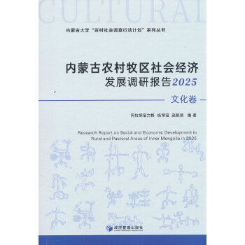  ��(n��i)�ɹ��r(n��ng)�����^(q��)���(hu��)��(j��ng)��(j��)�l(f��)չ�{(di��o)�Ј�(b��o)��2025