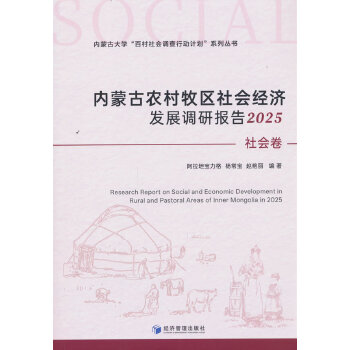  ��(n��i)�ɹ��r(n��ng)�����^(q��)���(hu��)��(j��ng)��(j��)�l(f��)չ�{(di��o)�Ј�(b��o)��2025