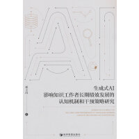 ����ʽAIӰ�֪�R(sh��)�������L(zh��ng)�ڿ�(j��)Ч�l(f��)չ���J(r��n)֪�C(j��)�ƺ͸��A(y��)�����о�