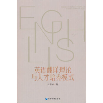  Ӣ�Z���g��Փ�c�˲����B(y��ng)ģʽ