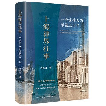  �Ϻ��ɽ����£�һ��(g��)�����˵ļ�ʎ��ʮ��