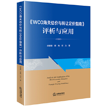  ��WCO���P(gu��n)���r(ji��)�c�D(zhu��n)׌���r(ji��)ָ�ϡ��u(p��ng)���c��(y��ng)��