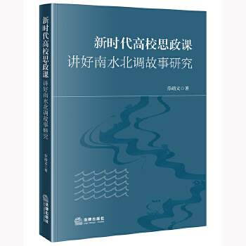  �r(sh��)����У˼���n�v����ˮ���{(di��o)�����о�