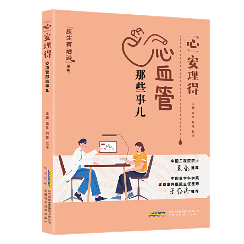 �t(y��)����Ԓ�f(shu��):���ġ������á�����Ѫ����Щ�������Ĳ�������(d��ng)�}�A�������K��Ĥ������ʧ��������˥������˥��