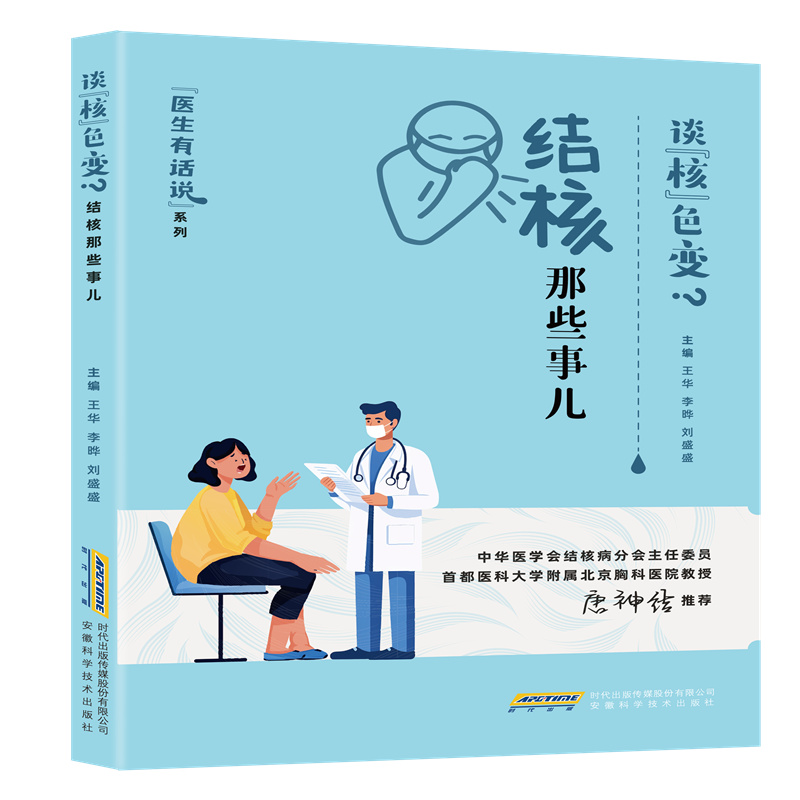 �t(y��)����Ԓ�f:Մ���ˡ�ɫ׃�����Y(ji��)����Щ�������������XĤ���������Y(ji��)�ˡ��Y(ji��)�˲������Y(ji��)��ˎ���t(y��)�����£�