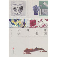 �Ї�(gu��)Ԫ�����O(sh��)Ӌ(j��)