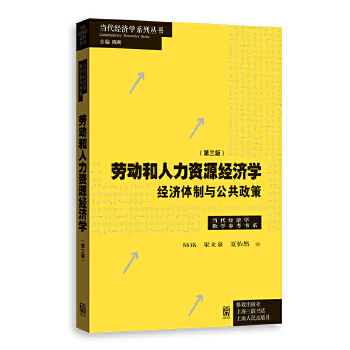  �ڄ�(d��ng)�������YԴ��(j��ng)��(j��)�W(xu��)--��(j��ng)��(j��)�w���c��������