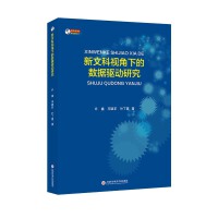  ���Ŀ�ҕ���µĔ�(sh��)��(j��)�(q��)��(d��ng)�о�