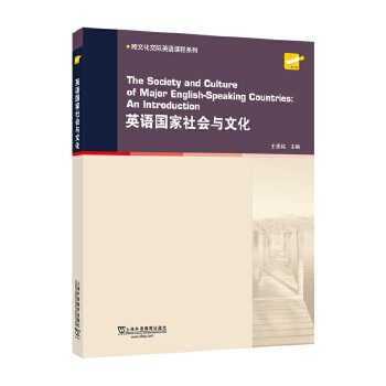  ���Ļ����HӢ�Z(y��)�n��ϵ�У�Ӣ�Z(y��)��(gu��)�����(hu��)�c�Ļ�